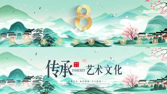 山水倒计时科技手掌启动倒计时片头标题水墨