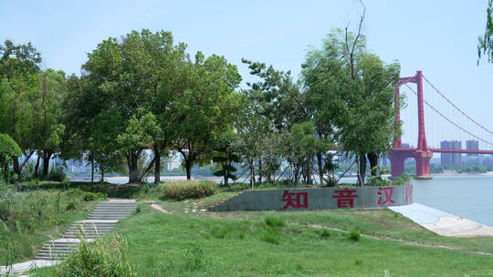 武汉汉阳江滩公园风景