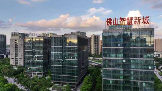 佛山智慧新城航拍素材