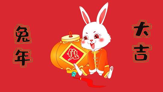 2023年兔年春节祝福快闪AE模板AE视频素材教程下载