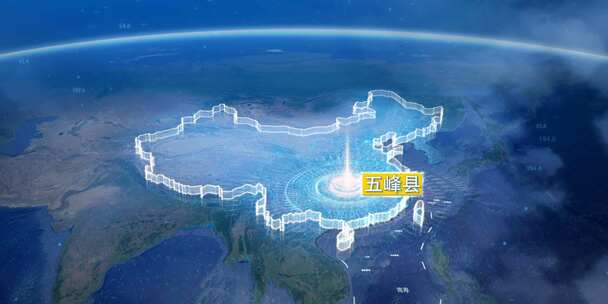 地球俯冲定位地图辐射宜昌五峰县