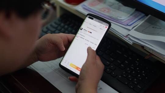 手机网购淘宝京东拼多多购物