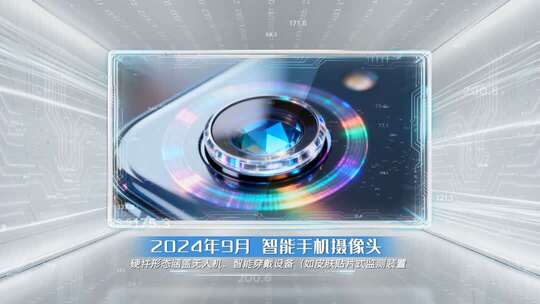 科技图文电子产品B folder