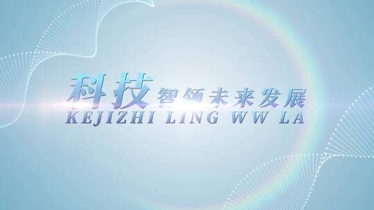 干净简洁标题文字AE模板