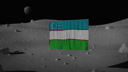 月球上的乌兹别克斯坦国旗|超高清|60f