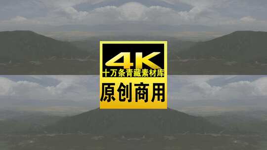 青海门源县达板山航拍4k视频灰片高清在线视频素材下载