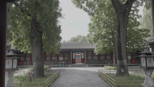 恭王府 北京四合院