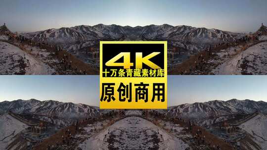 青海拉脊山冬日雪山傍晚航拍4K视频高清在线视频素材下载