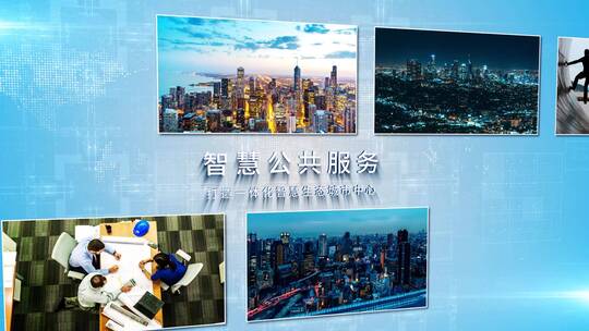 大气企业照片墙展示AE模板AE视频素材教程下载