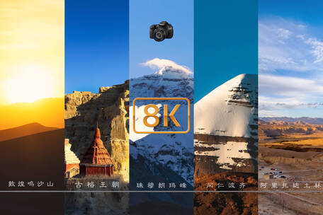8K西藏延时素材展示
