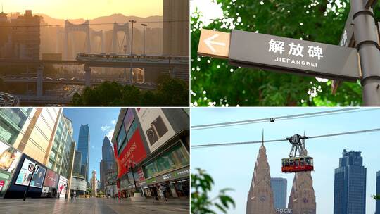 重庆人文风光地标镜头合集