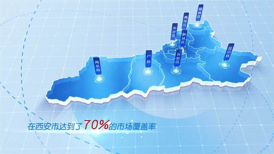 简洁版西安市地图区位