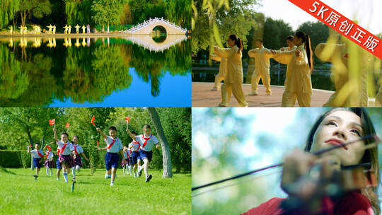 公园晨练小提琴太极跑步跳舞小孩奔跑玩耍高清在线视频素材下载