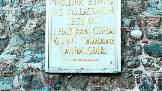 伊斯坦布尔的加拉太塔