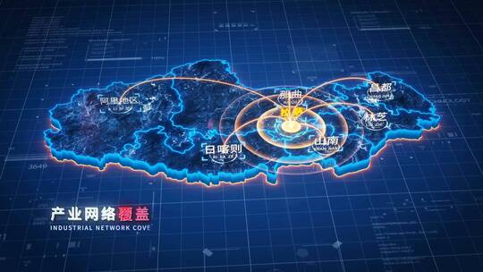 原创【西藏】地图辐射AE模板