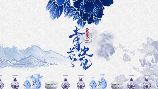   中国风青花瓷古董陶瓷艺术