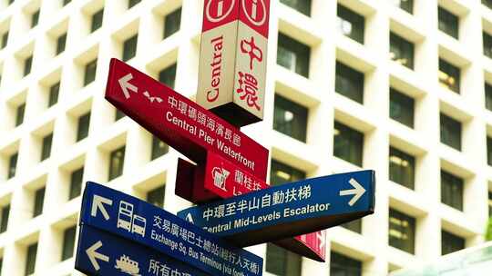 香港中环路标视频素材模板下载