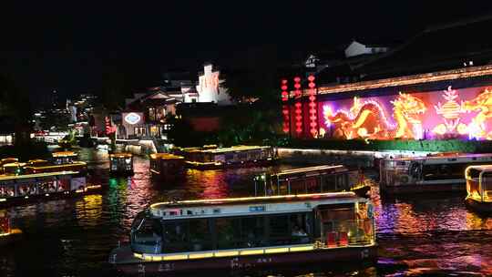 南京秦淮河画舫夜景