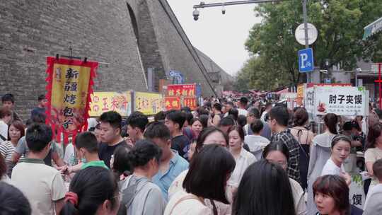 西安小南门早市