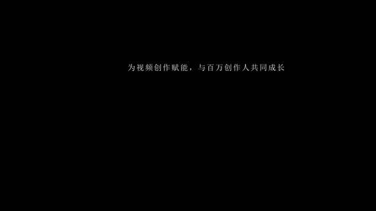 极简 文字动画 AE模板 文字标题