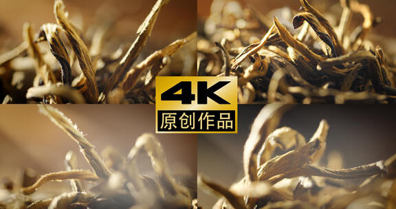 茶 红茶茶叶特写制茶工艺茶文化滇红金骏眉高清在线视频素材下载