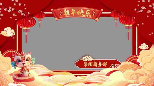 2025蛇年拜年框 新年祝福AE视频素材教程下载