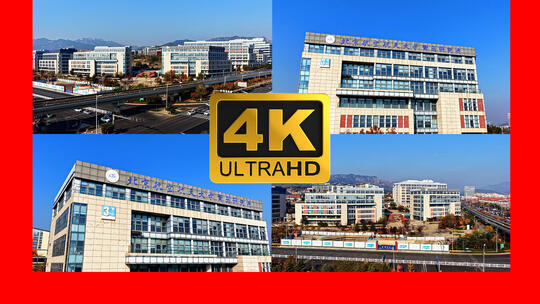 北京航空航天大学青岛研究院高清在线视频素材下载