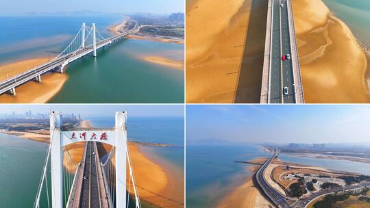 合集-航拍烟台夹河大桥跨海交通枢纽风景