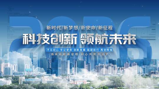 震撼大气科技城市发展宣传标题片头AE模板