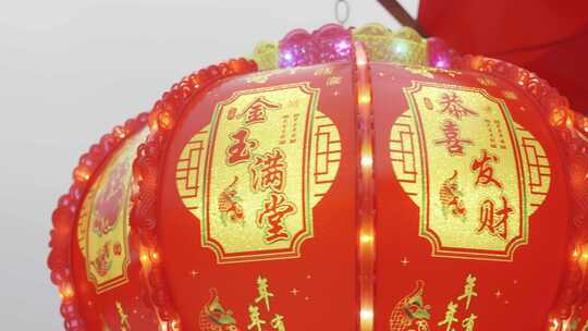带有祝福语的旋转红灯笼与双鱼挂饰