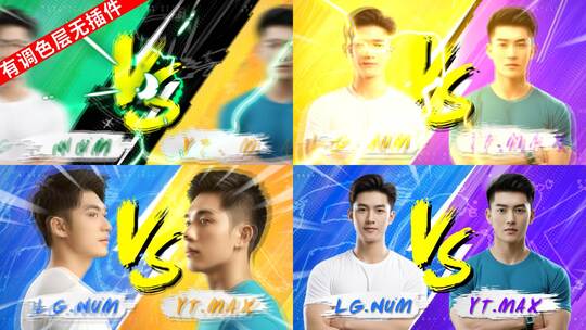 vsPK人物介绍战队游戏队伍电竞比赛赛事高清AE视频素材下载