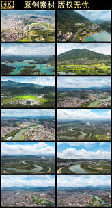 广州从化区航拍合集高清在线视频素材下载