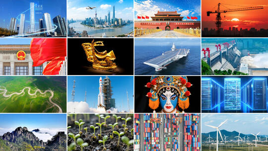 中国宣传片中国梦经济发展祖国新中国风景高清在线视频素材下载