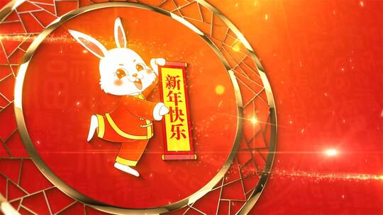 红色喜庆兔年春节祝福片头（新年）