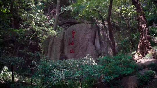 杭州宝石山景区4K视频素材