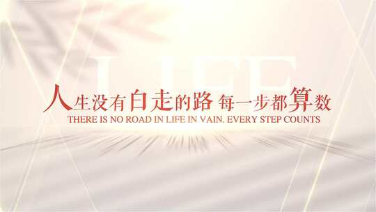 玻璃质感光影文字