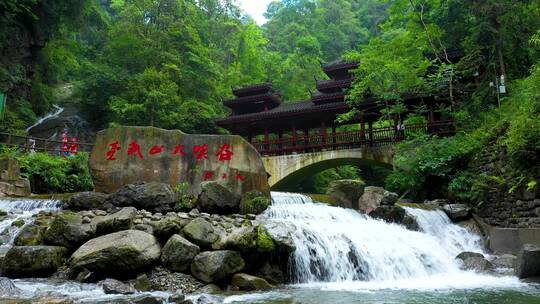 4K航拍壶瓶山山区迷雾缭绕4