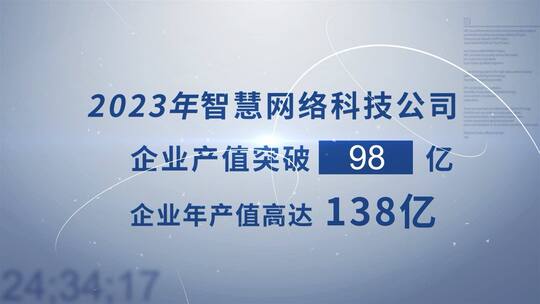 简洁大气科技商务数据字幕宣传展示AE模板AE视频素材教程下载