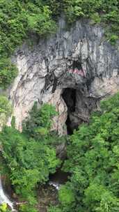 竖版航拍湖北神农架天生桥景区