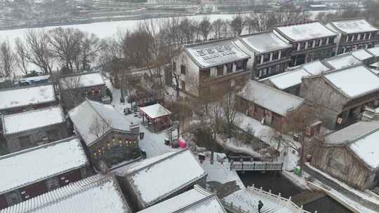 庆都山景区雪景航拍