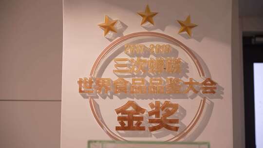 君乐宝展示大厅 君乐宝 乳业企业 展示大厅