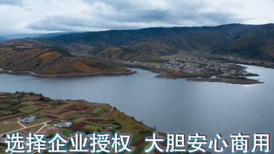草原牧场湖泊视频香格里拉藏区藏族民房湖水