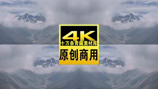 青海门源县雪山航拍4K视频灰片未调色高清在线视频素材下载