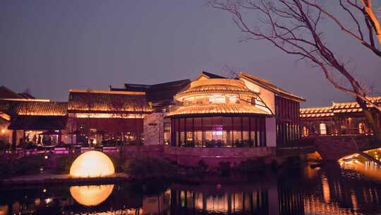 上海青浦蟠龙天地蟠龙古镇夜景夜晚江南水乡