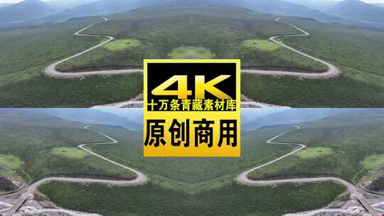 青海门源县草地平原航拍4K视频高清在线视频素材下载