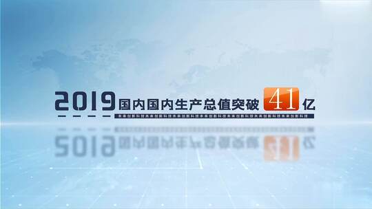 大气科技简洁企业数据图表字幕AE模板