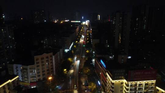 航拍湖南邵阳城市夜景