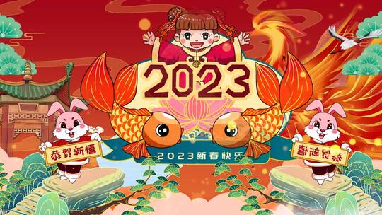 2023年新年兔年节日片头AE模板