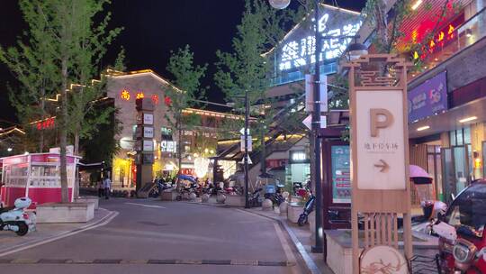 城市夜景街头景象视频素材模板下载
