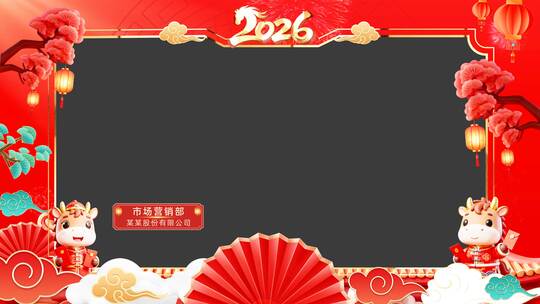 马年边框祝福框